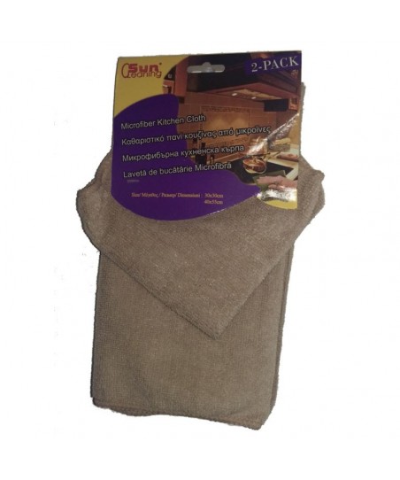 BROWN Towel [BARISTA LINE] Set of 2pcs, Microfibre